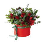 Arreglo Floral en Box